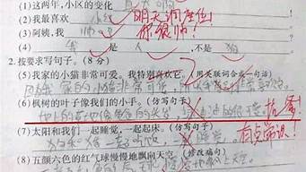 出乎意料造句四年级上册语文_出乎意料造句