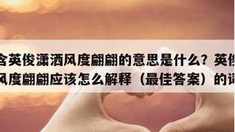 世态炎凉什么意思解释一下_世态炎凉是什么