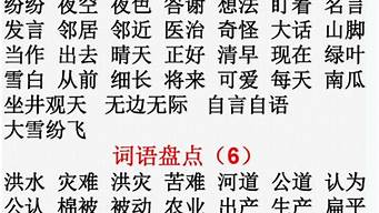 桥的成语大全四个字_桥的成语大全四个字开