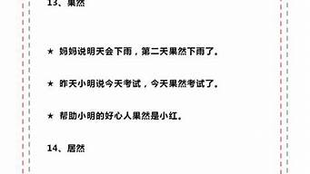 感激涕零造句子简单_感激涕零造句子简单一