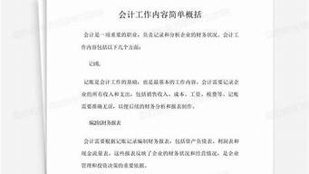 匪夷所思造句简单概括_匪夷所思造句简单概括一下