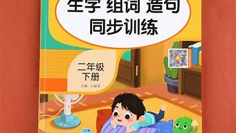 四面八方造句二年级下册语文汇总_四面八方造句二年级下册语文汇