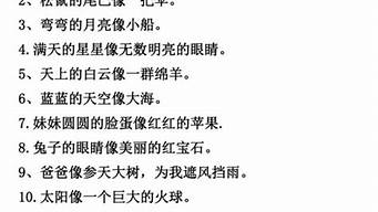 不拘一格造句一年级_不拘一格造句一年级简