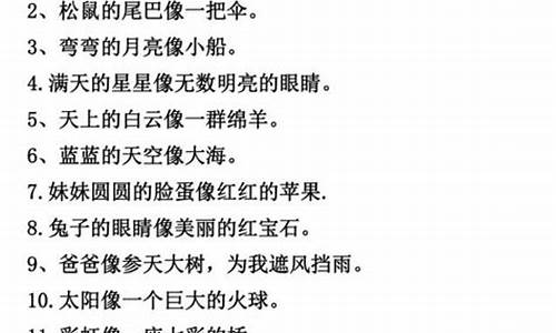 万里无云造句一年级简单_万里无云造句一年