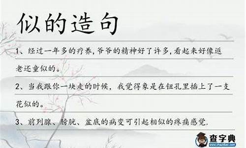 用各得其所造句子短句_用各得其所造句子短