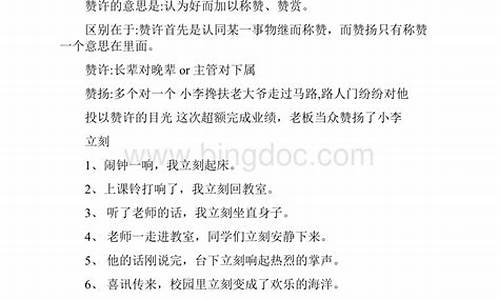 无可厚非造句大全二年级_无可厚非造句大全