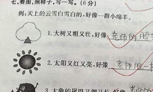 落落大方造句四年级_落落大方造句四年级