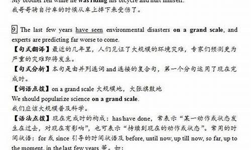 词汇层面可以分析英语短语翻译对应汉语四字