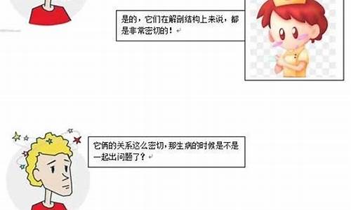 肝胆相照造句子_肝胆相照造句子大全