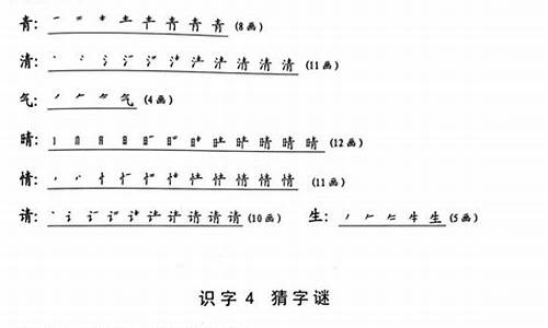 绝无仅有造句一年级上册_绝无仅有造句一年