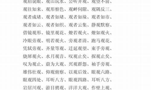 九霄云外造句10个字简单_九霄云外造句1