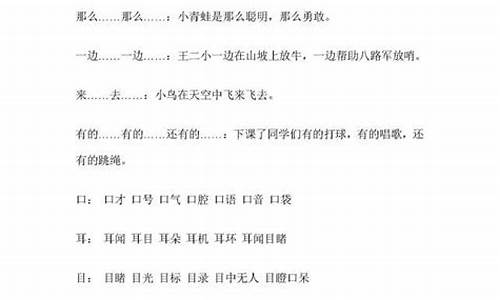 略胜一筹造句简单二年级_略胜一筹造句简单