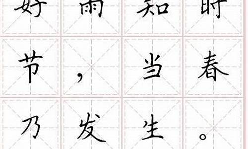 用鲜为人知造句20字_用鲜为人知造句子5