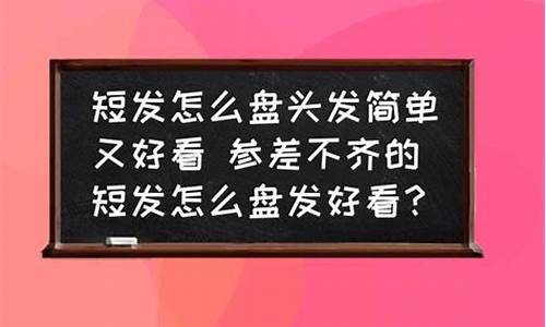 参差不齐造句简单_参差不齐造句简单一点