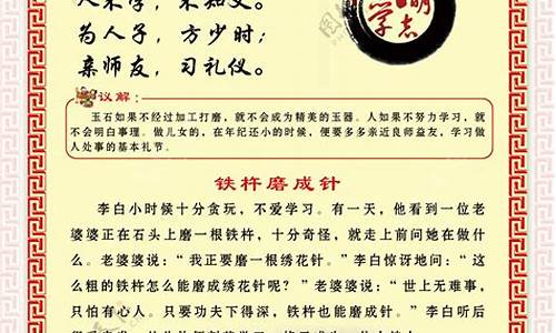 玉不琢不成器造句简单概括怎么写_玉不琢不