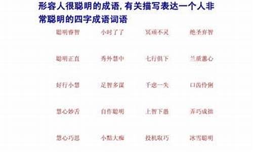 低声细语造句20字_低声细语造句20字左