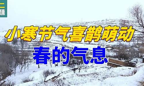 天寒地冻造句怎么写最好_天寒地冻造句大全