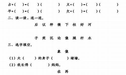 刚正不阿词语造句_刚正不阿造句简单二年级上册