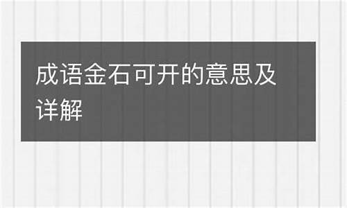 形容威力巨大的成语_形容威力极大的成语有哪些