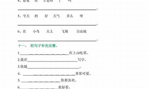 熟视无睹造句子20字_熟视无睹造句一年级上册语文