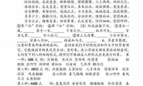 张冠李戴造句二年级_张冠李戴造句子简短