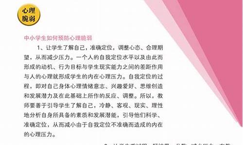 一五中十什么意思_十五中注防一防打一生肖是什么