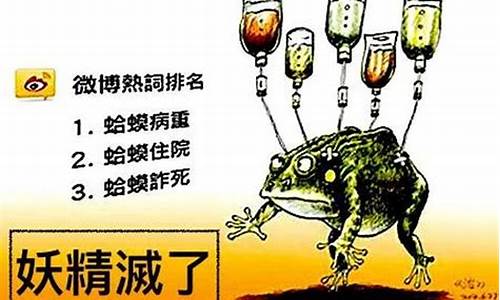 科技部管什么_科技部能二要好打一生肖