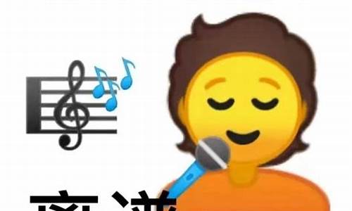 谐音歇后语 笑话_查找谐音笑话谐音歇后语抄写