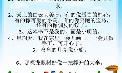 用百读不厌造句三年级下册_用百读不厌造句三年级下册