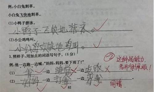 扶老携幼造句子怎么造_扶老携幼照样子写词语