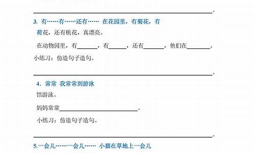 兵不血刃的句式_兵不血刃造句题