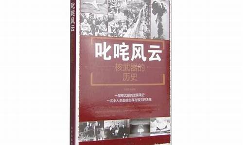 叱咤风云的意思叱咤的意思_叱咤风云的意思