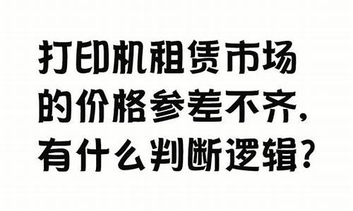 价格参差不齐的意思解释_价格高低不一样可以用参差不齐来形容