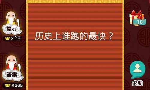 快乐猜灯谜答案_快乐猜灯谜答案大全,游子身上衣,打一个成语