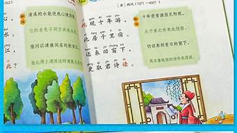 词语接龙_词语接龙大全 两字