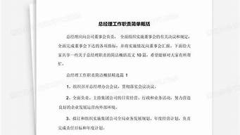 匪夷所思造句简单概括_匪夷所思造句简单概括一下