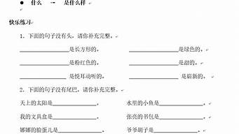 来势汹汹造句大全二年级_来势汹汹造句大全二年级上册