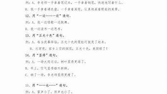 八面玲珑造句二年级怎么写_八面玲珑造句二年级怎么写的