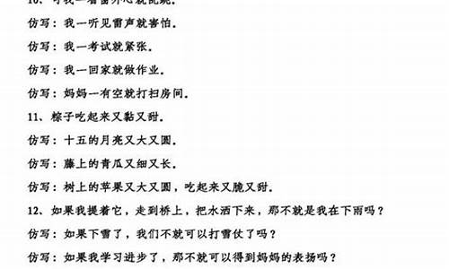 可歌可泣造句子简短_可歌可泣造句子简短一点