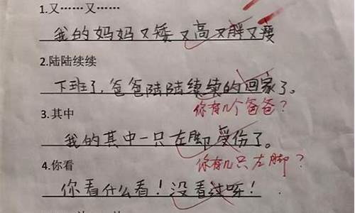 精打细算造句子有语言吗_精打细算造句子有语言吗对吗