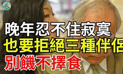 用饥不择食造句子三年级_用饥不择食造句子三年级下册