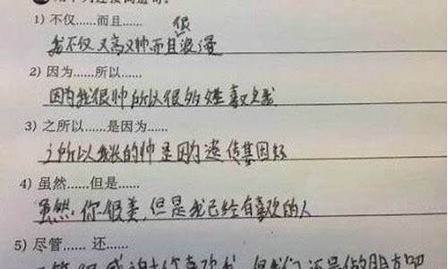 用得意忘形造句一段话20字_用得意忘形造句一段话20字怎么写