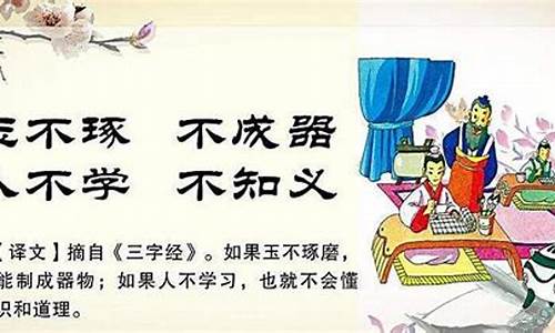 玉不琢不成器造句二年级下册_玉不琢不成器造句二年级下册语文