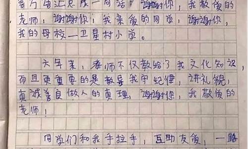 一叶知秋造句子三年级上册